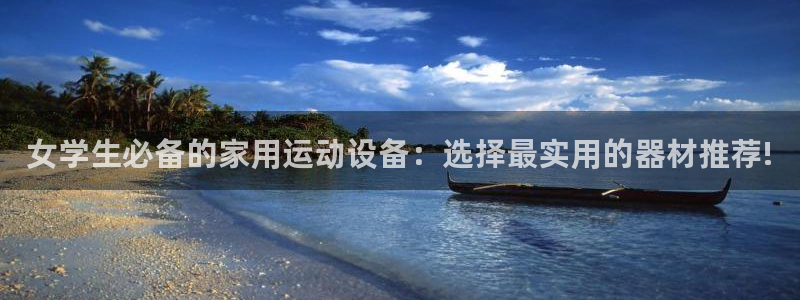 fb体育娱乐代理怎么样